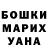 Мефедрон 4 MMC Maksym Mozghovyi
