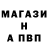 Альфа ПВП кристаллы Oleg Tabirta