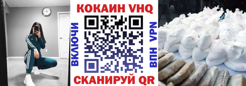 это формула как найти закладки Новая Ляля Cocaine FishScale