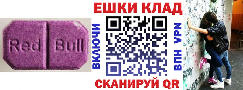 ЭКСТАЗИ 250 мг  Новая Ляля 