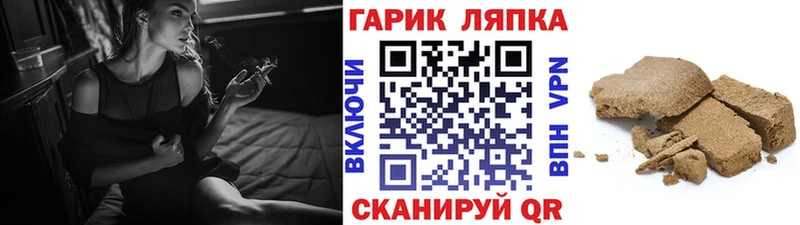 мориарти состав  закладка  Новая Ляля  ГАШИШ хэш 