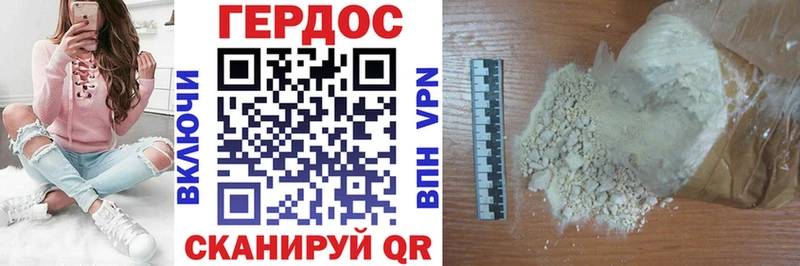 дарнет шоп  МЕГА зеркало  ГЕРОИН VHQ  Новая Ляля 