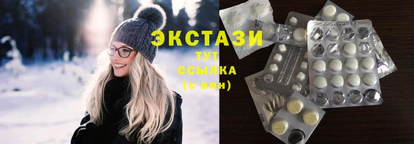 шишки Алзамай