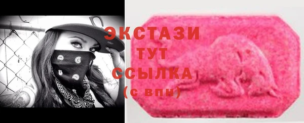 эйфоретик Алексин