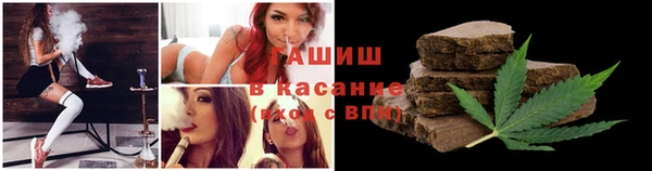 шишки Алзамай