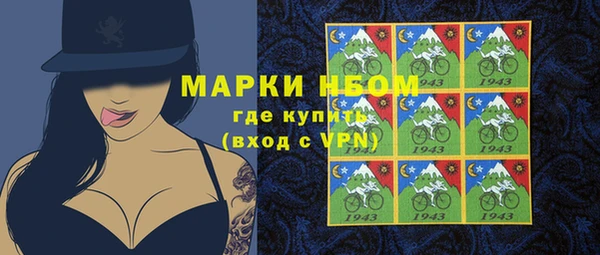 кокс Алексеевка