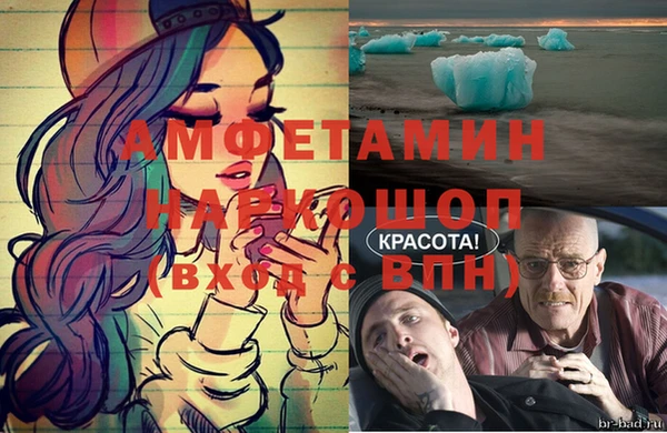 эйфоретик Алексин