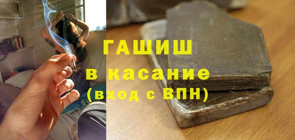шишки Алзамай