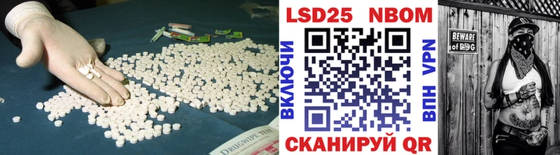 ЛСД экстази кислота  Новая Ляля 