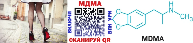 МДМА crystal Новая Ляля