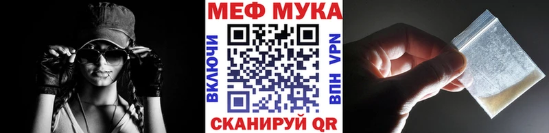 цена Новая Ляля Мефедрон 4 MMC