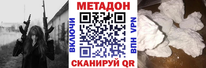 МЕТАДОН белоснежный  Новая Ляля 
