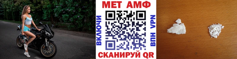 Метамфетамин мет  где продают наркотики  дарк нет как зайти  Новая Ляля  omg  