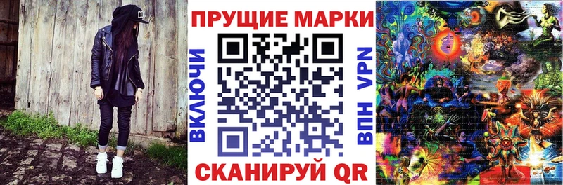 сайты даркнета клад Новая Ляля Марки N-bome 1500мкг