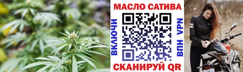 ТГК THC oil  купить  цена  Новая Ляля 